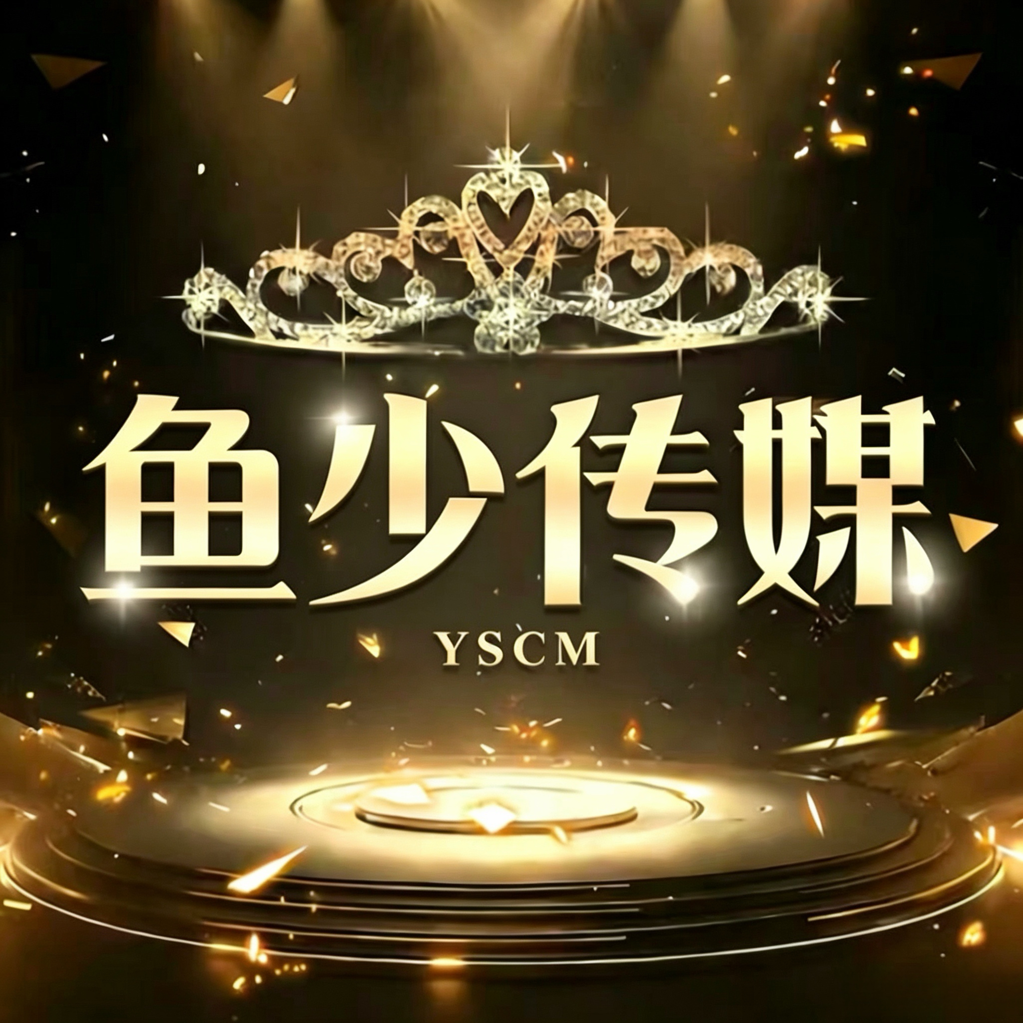 加载中