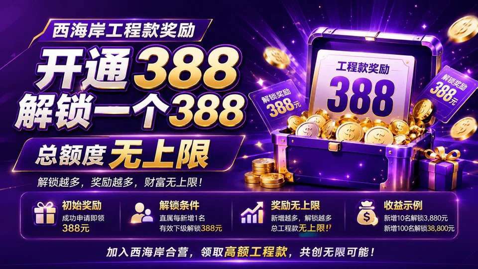 西海岸